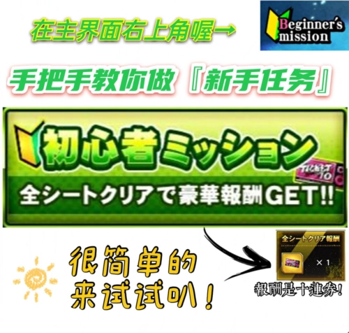 催眠麦克风ARB(ヒプマイA.R.B)