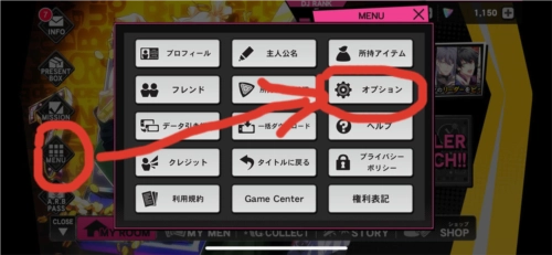 催眠麦克风ARB(ヒプマイA.R.B)