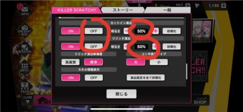 催眠麦克风ARB(ヒプマイA.R.B)