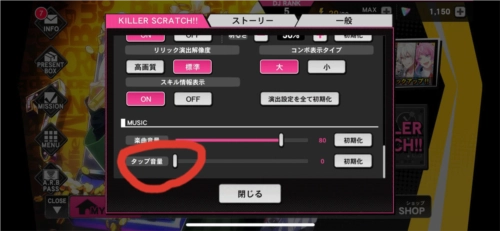 催眠麦克风ARB(ヒプマイA.R.B)
