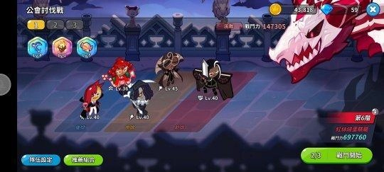 姜饼人王国中文版(8)