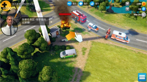 紧急任务(EMERGENCY HQ)