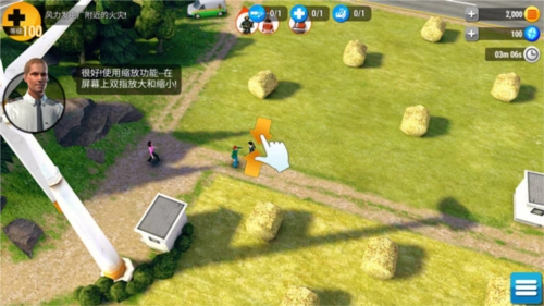 紧急任务(EMERGENCY HQ)