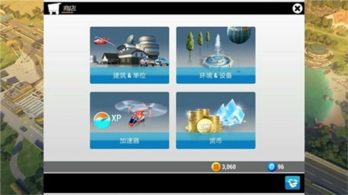 紧急任务(EMERGENCY HQ)