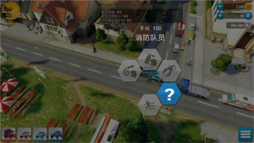 紧急任务(EMERGENCY HQ)