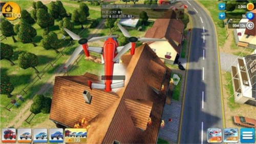 紧急任务(EMERGENCY HQ)