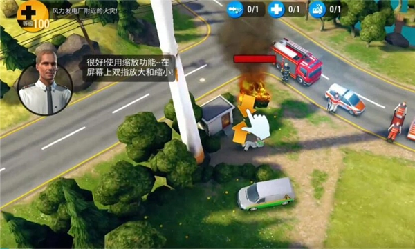 紧急任务(EMERGENCY HQ)