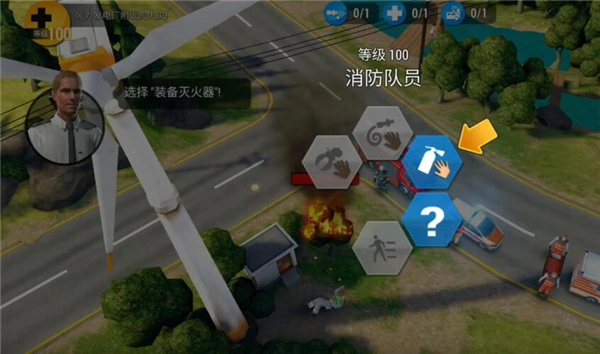 紧急任务(EMERGENCY HQ)