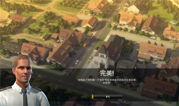 紧急任务(EMERGENCY HQ)