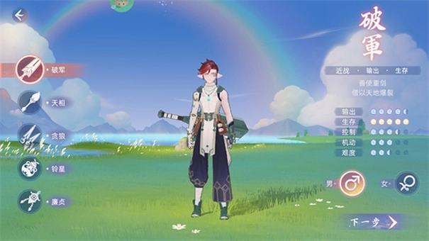 玄中记重启版(3)