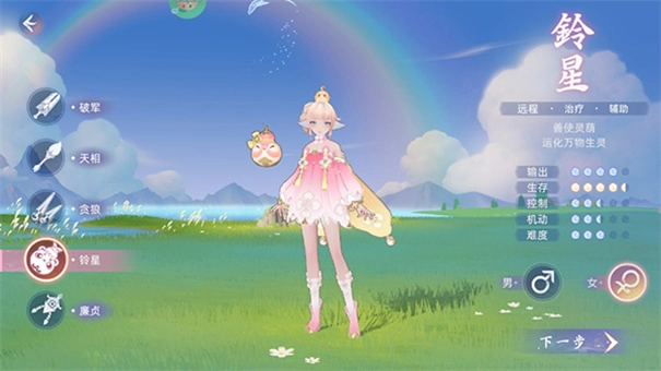 玄中记重启版(4)