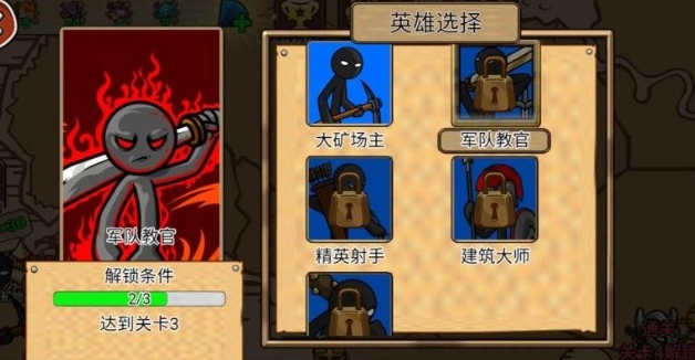 打不过就碰瓷(2)