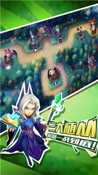 塔塔守卫军截图3