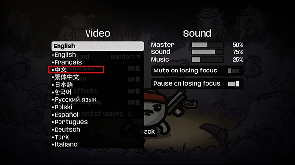 土豆兄弟手机中文版(2)