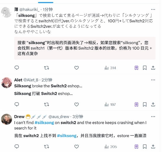 空洞骑士丝之歌手机版