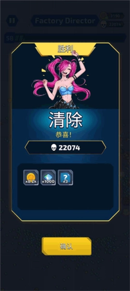 项目X幸存者(10)