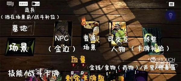 预言奇谈中文版(1)