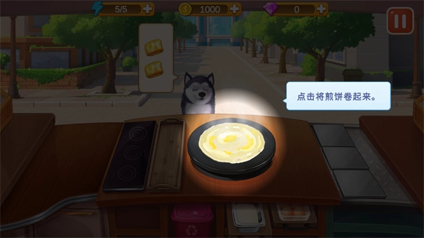 楼下的早餐店安卓版(3)