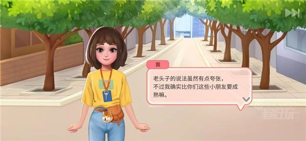 楼下的早餐店安卓版(6)