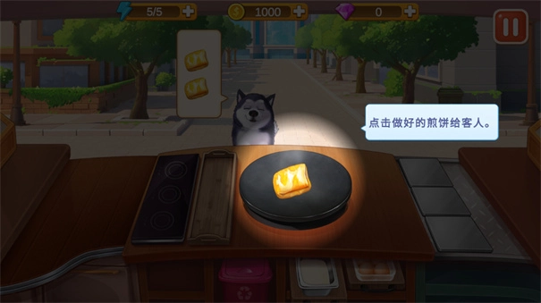 楼下的早餐店安卓版(4)