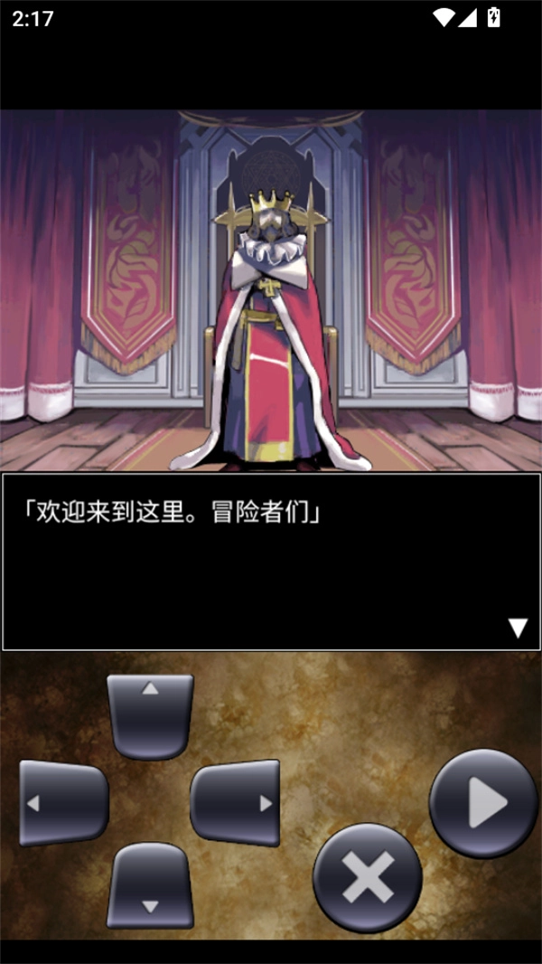 魔龙迷宫手机版(3)