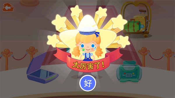 糖糖假日海滨酒店图4