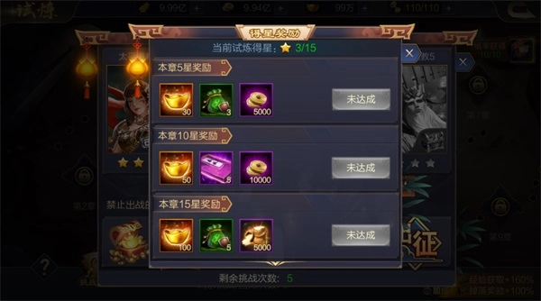 攻城天下体验服(3)