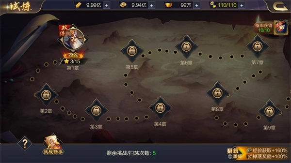 攻城天下体验服(1)