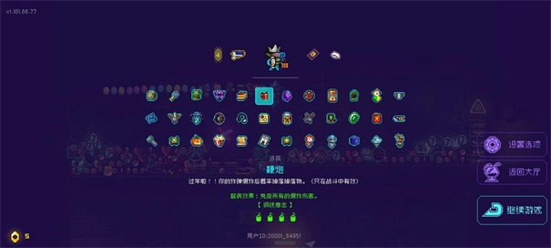 霓虹深渊无限无敌版截图4