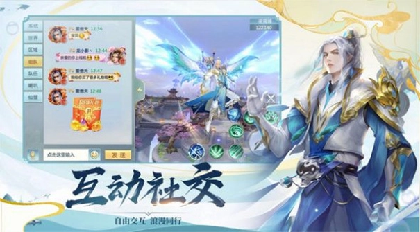 我的修仙世界功能菜单