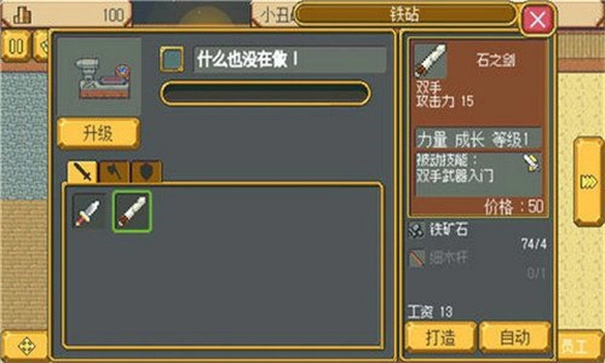 英雄迷宫冒险完整版