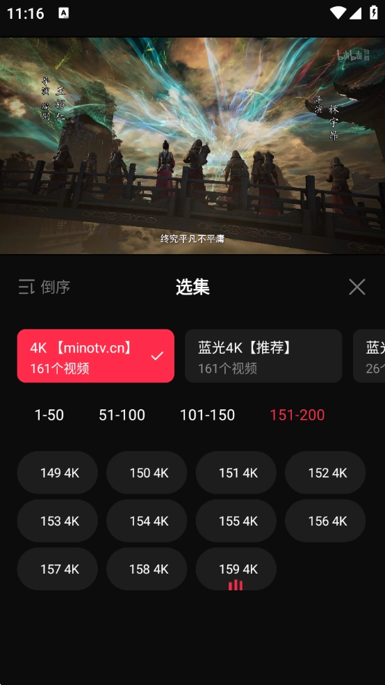 零度影视2025最新版