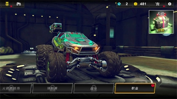 火箭赛车竞技场安卓版图1