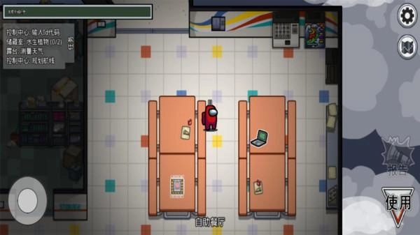 太空狼人中文版