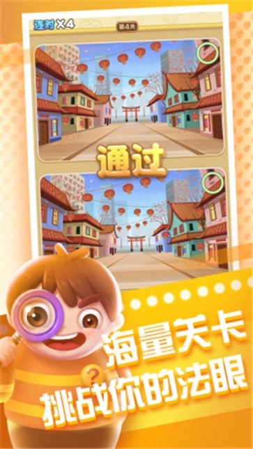 找不同(Find Difference)