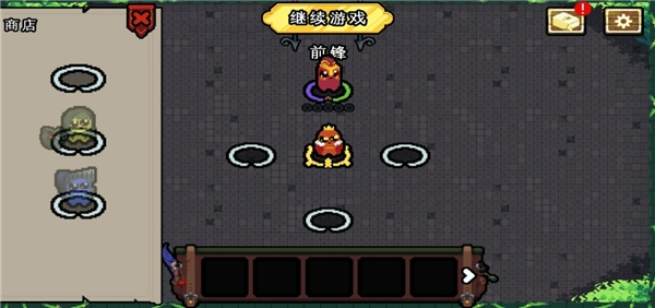 吾王保卫战手机版