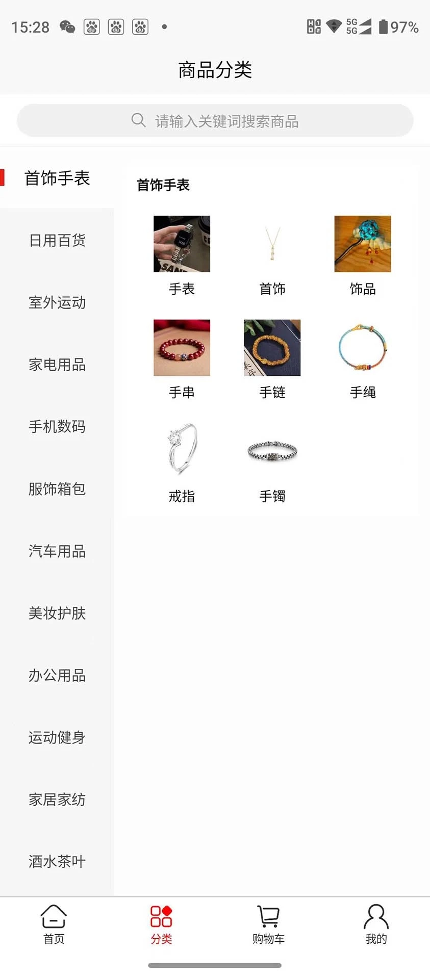 优品惠多图2