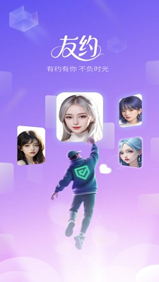 友约最新版图2