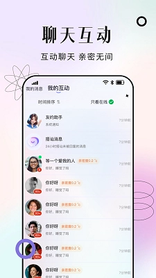 友约最新版图4