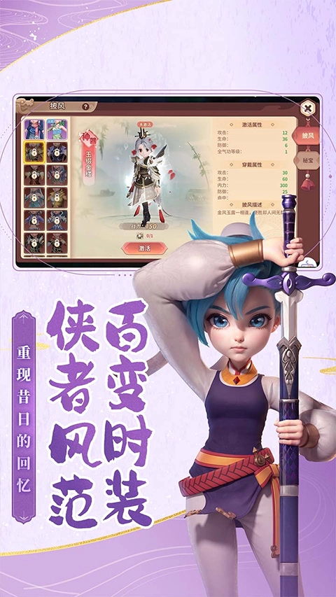 再见江湖最新版图1