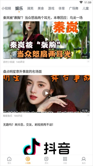 快看影视大全图2