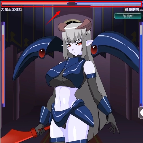 打倒大魔王様(3)