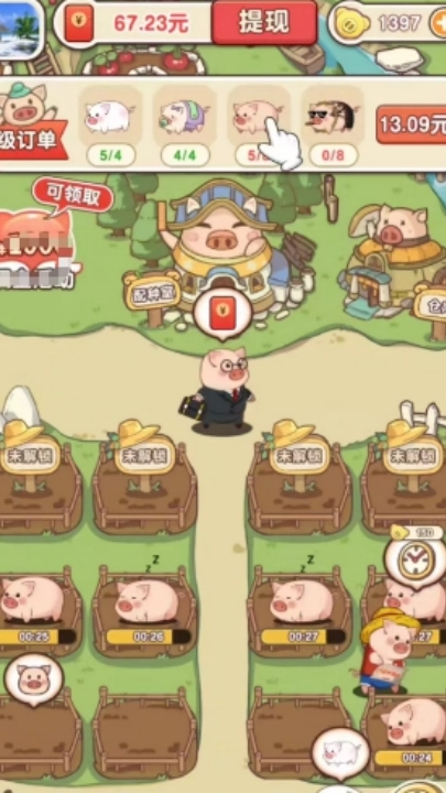 猪猪多福正版图2