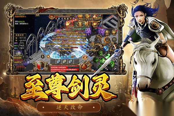 屠龙争霸礼包码奖励展示