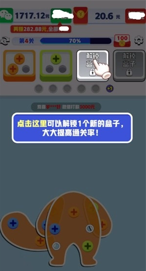 起个螺丝红包版