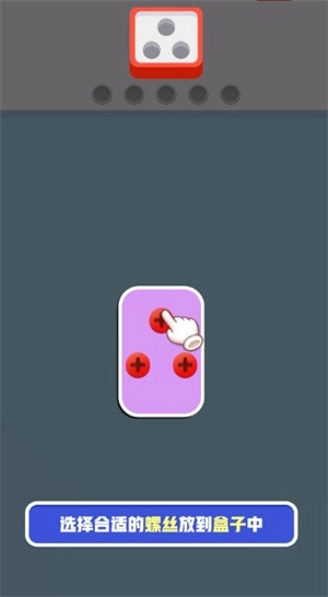 起个螺丝红包版