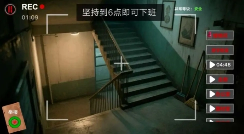 寻找伪人邻居伪人老妈截图2