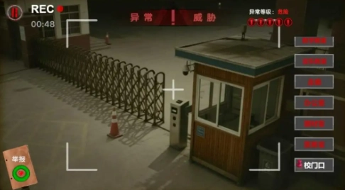 寻找伪人邻居伪人老妈截图3