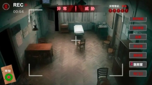 寻找伪人邻居伪人老妈截图4