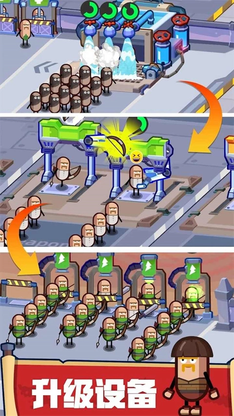 英雄制造工厂最新版(3)